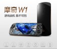 PlayStation Phone: dalla Cina due proposte Mediatek particolari