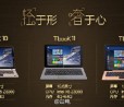 Teclast annuncia 4 convertibili della serie Tbook
