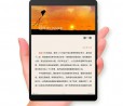Teclast X89 Kindow: il "Reading Tablet" con Windows 10 costa 100$