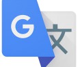 Google annuncia importanti novità per Translate con l'utilizzo delle reti neurali