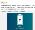 Quick Charge 4.0 di Qualcomm in arrivo il 17 ottobre!