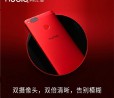 Nubia Z17 Mini anche in rosso | Z17 con Quick Charge 4.0 e display Force Touch