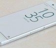 Sony Xperia XA riceve l'aggiornamento ad Android 7.0 Nougat