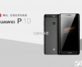 Huawei P10 Plus, immagini confermano design e display curvo