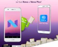 Huawei Italia annuncia l'arrivo di Android Nougat (beta) per Nova e Nova Plus