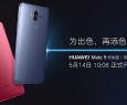 Nuovi colori in Cina per Huawei Mate 9, Agate Red e Topaz Blue