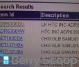 HTC Incredible avvistato nell'inventario Verizon