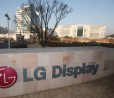 LG Display annuncia uno schermo da 5.7" QHD+ con 564ppi e Aspect Ratio 18:9