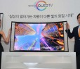 LG esorta Samsung ad entrare nel mercato delle TV OLED per battere i marchi cinesi
