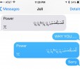 Apple pubblica una soluzione temporanea al bug dell'applicazione Messaggi