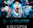 VR Zone: apre a Tokyo la prima sala giochi dedicata alla Realtà Virtuale