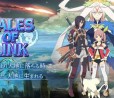 Bandai Namco rilascia Tales of Link per Android ed iOS