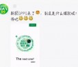 Oppo potrebbe annunciare presto una versione "S" del suo R9