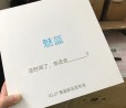 Meizu M5S verrà presentato durante l'evento ufficiale del 27 gennaio | Rumor