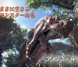 Monster Hunter: World, disponibili due nuovi gameplay | Video