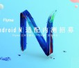 Meizu rilascia Android Nougat su base Flyme 6 in beta per Pro 6 e Pro 6S