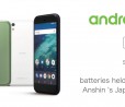Il prossimo Android One dovrebbe arrivare da Sharp | Foto