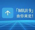 MIUI 9: entro fine mese il rilascio della prima beta privata | Rumor