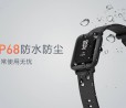 Amazfit Watch Lite: versione inglese già in preordine a 69€