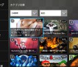 Nintendo Switch: la prima applicazione per i video ma solo in Giappone