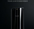 Honor 9 nell'elegante colorazione nera arriva in Cina dal 18 luglio
