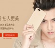Xiaomi Mi 5X: prime immagini stampa e preordini già oltre i 100,000 pezzi