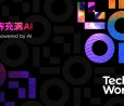 Lenovo: tanti concept basati sull'IA mostrati durante il terzo Tech World 2017