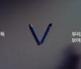 LG stuzzica Samsung: la 'guerra' tra V30 e Note 8 è appena iniziata