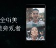 HMD fissa evento per il 19 ottobre in Cina