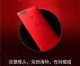 Nubia Z17 Mini anche in rosso | Z17 con Quick Charge 4.0 e display Force Touch
