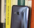 Svelato HTC U11 Life, la variante mini di U11 | Render