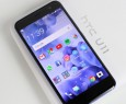 HTC U11: in rollout l'update che integra registrazione video a 60FPS e BT 5.0