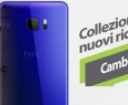 HTC Trade Up in Italia: acquista un nuovo HTC e ottieni un rimborso per il vecchio