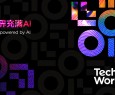 Lenovo: tanti concept basati sull'IA mostrati durante il terzo Tech World 2017