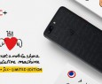 OnePlus 5 JCC Edition, edizione limitata che unisce tecnologia, arte e moda