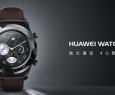 Huawei Watch 2 Pro e Watch 2 Porsche Design ufficiali in Cina a partire da 390$